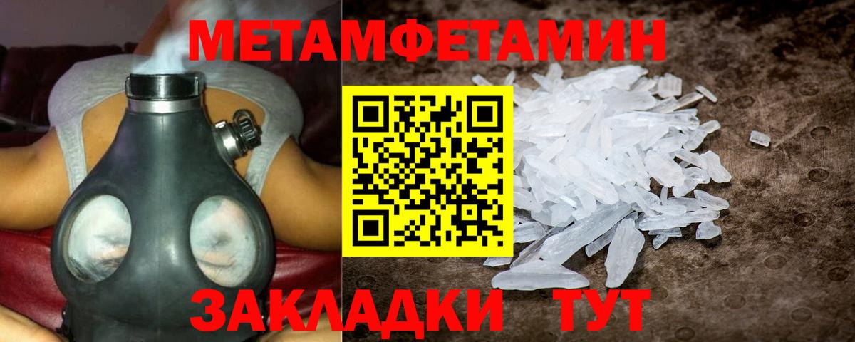 Новоалександровск  АМФ  Вход с VPN  Амфетамин VHQ 