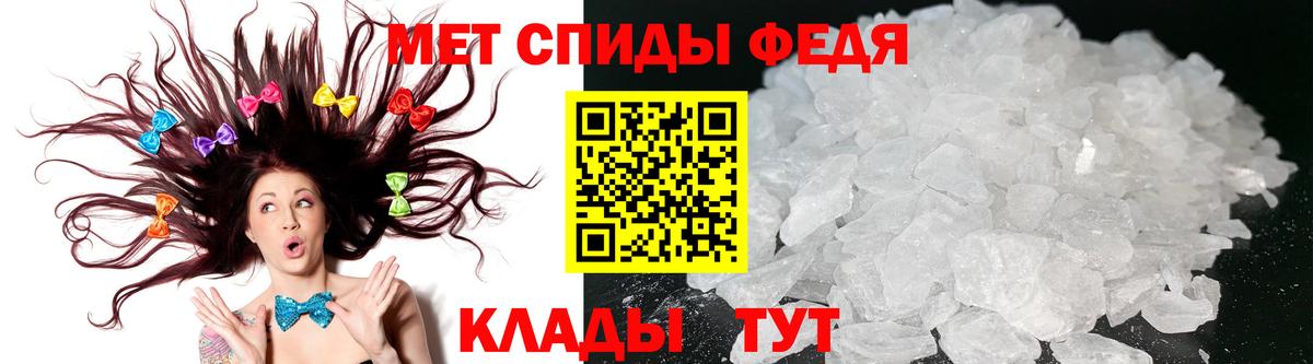 Амфетамин 97% Новоалександровск