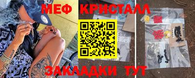 мескалин Бугуруслан