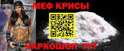 мескалин Бугуруслан