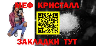 синтетический гашиш Бузулук
