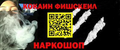 мескалин Бугуруслан