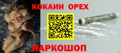 мескалин Бугуруслан