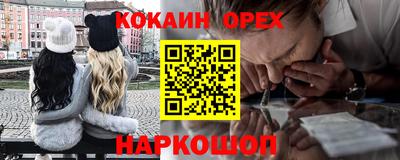 синтетический гашиш Бузулук