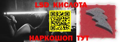 синтетический гашиш Бузулук