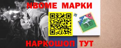 синтетический гашиш Бузулук