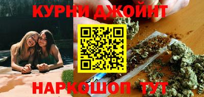синтетический гашиш Бузулук