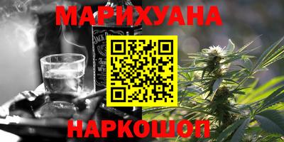 мескалин Бугуруслан