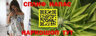 синтетический гашиш Бузулук