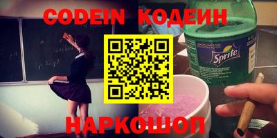 PSILOCYBIN Будённовск