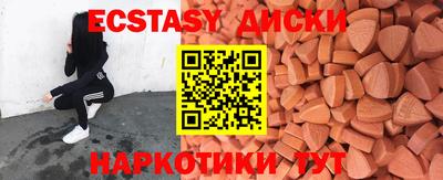 синтетический гашиш Бузулук