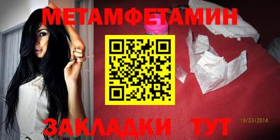 синтетический гашиш Бузулук