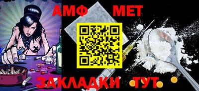 синтетический гашиш Бузулук