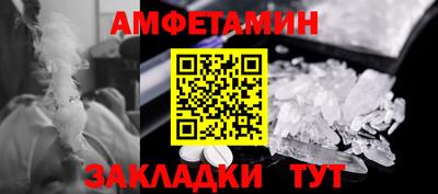синтетический гашиш Бузулук