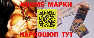 мескалин Бугуруслан