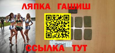 синтетический гашиш Бузулук