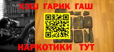 синтетический гашиш Бузулук