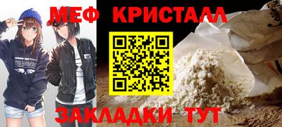 мескалин Бугуруслан