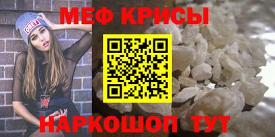 мескалин Бугуруслан