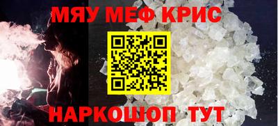 синтетический гашиш Бузулук