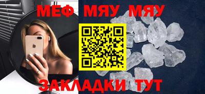 мескалин Бугуруслан