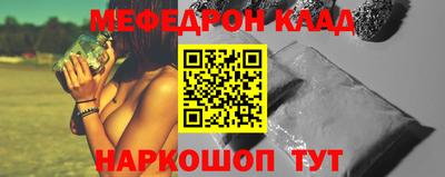 синтетический гашиш Бузулук