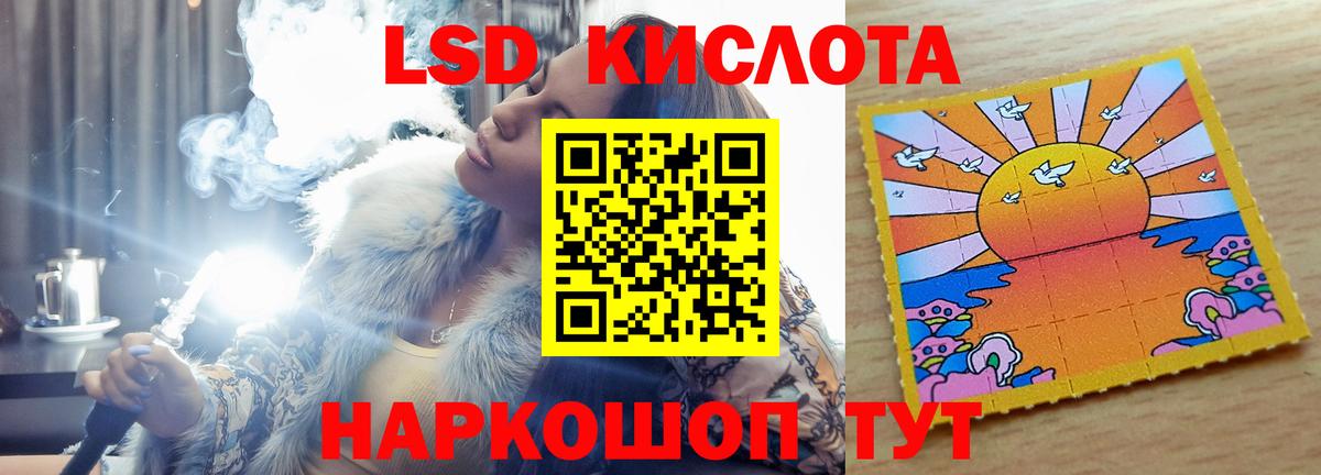 ЛСД экстази кислота  Вход с VPN  Новоалександровск  OMG ссылки  ЛСД экстази ecstasy 