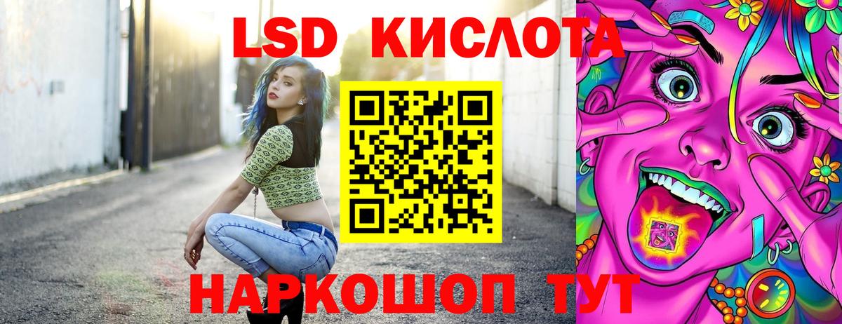 Марки N-bome 1,8мг  Наркотические марки  Новоалександровск  Вход с VPN 