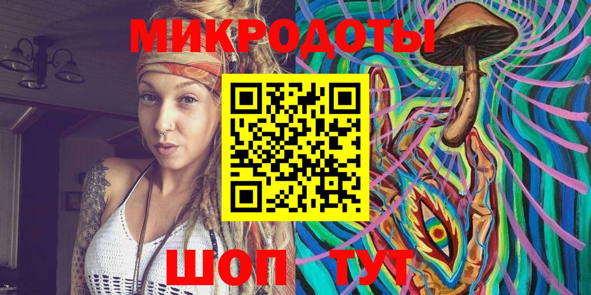 Галлюциногенные грибы Magic Shrooms Новоалександровск