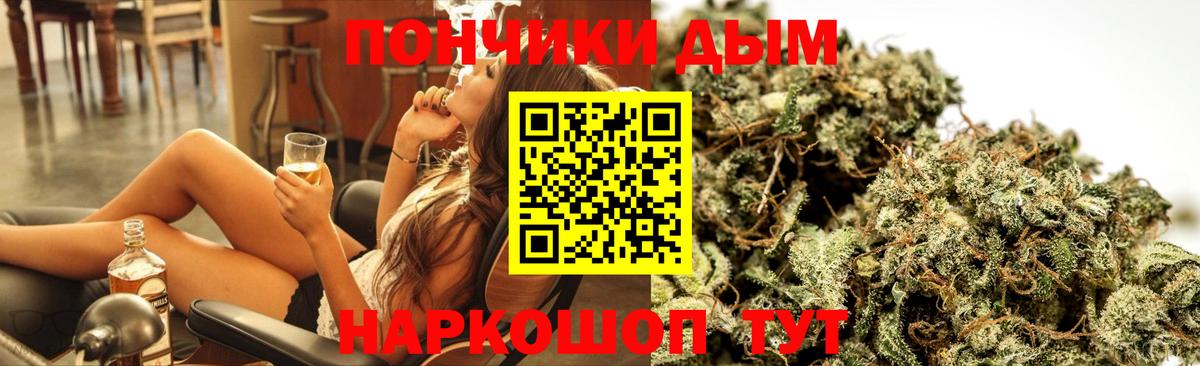 Каннабис AK-47 Новоалександровск